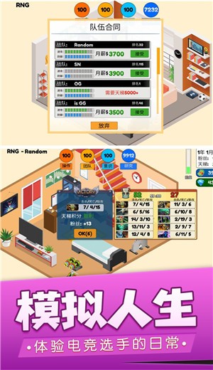 我的电竞之路 我的电竞之路