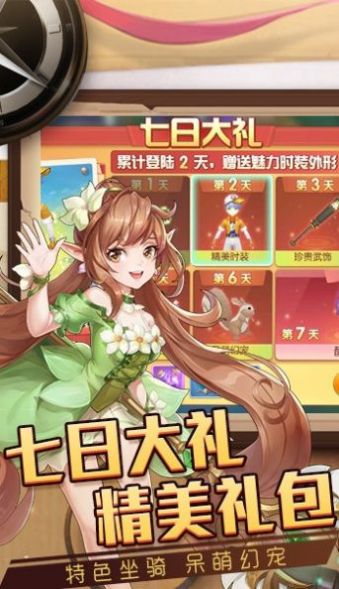 猎魔远征之戒灵物语-图2