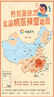 全国焖蒸预警地图-图3