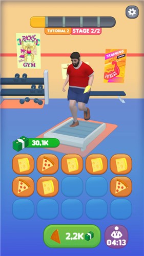 我就要减肥 我就要减肥