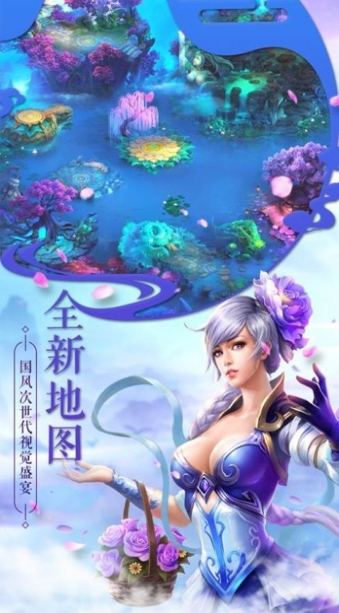 封妖捉鬼记官网版