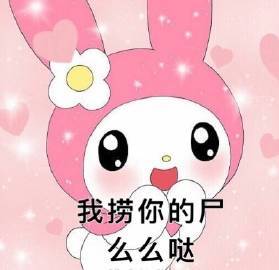 宁言宁语表情包 宁言宁语表情包