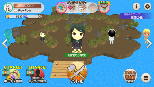 精神病岛 精神病岛