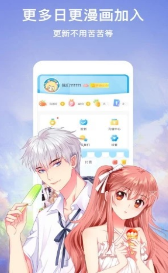 神之塔漫画咚漫 神之塔漫画咚漫