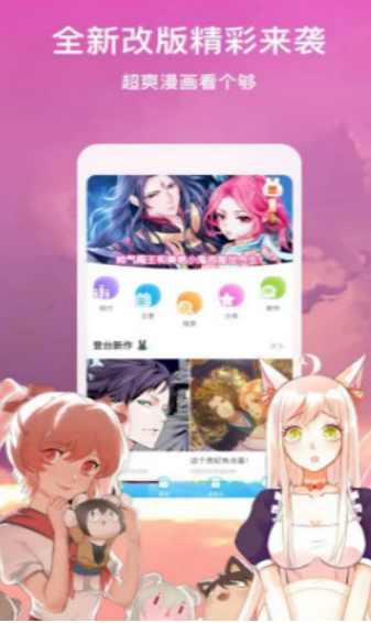 神之塔漫画咚漫 神之塔漫画咚漫