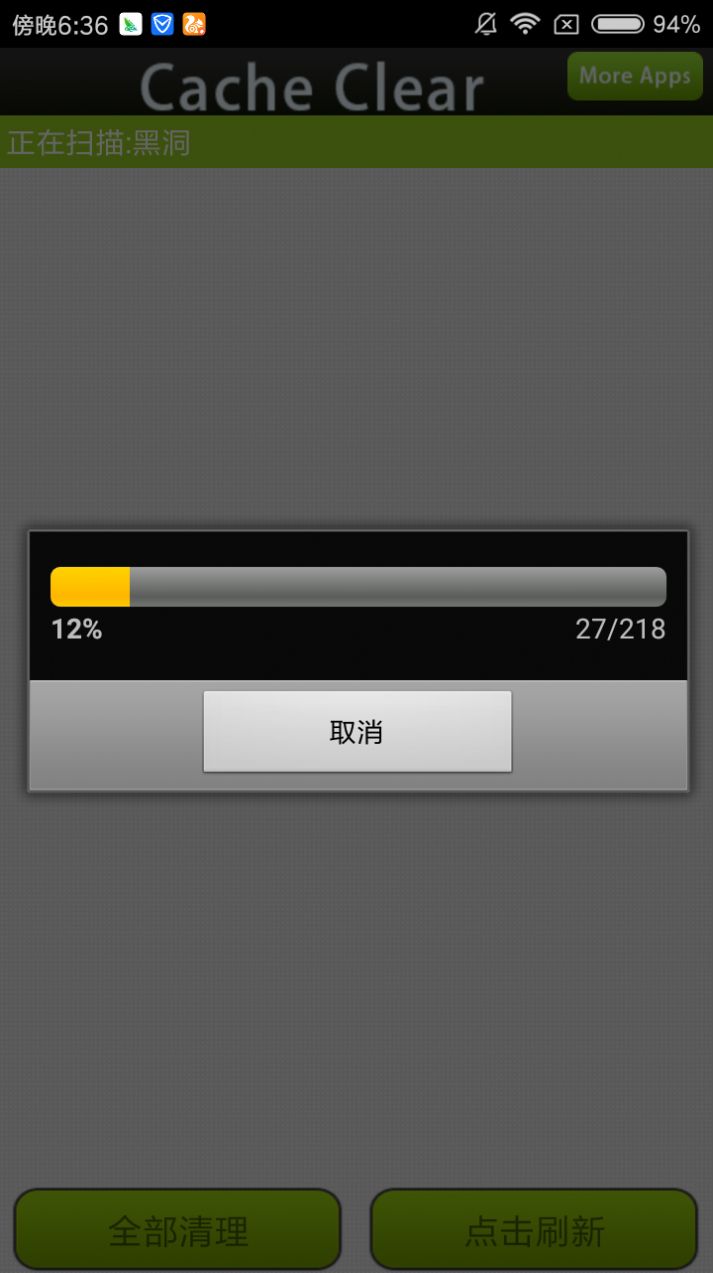清理能手 清理能手