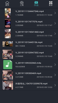 微视频剪辑编辑器 微视频剪辑编辑器