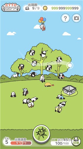 熊猫之森汉化版-图2