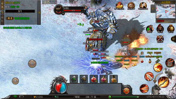 冰雪之城传奇冰雪森林 冰雪之城传奇冰雪森林