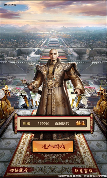 最后一个官斗-图3