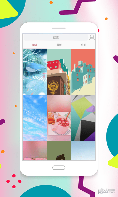 番茄壁纸官网版 番茄壁纸官网版