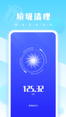 51清理大师 51清理大师
