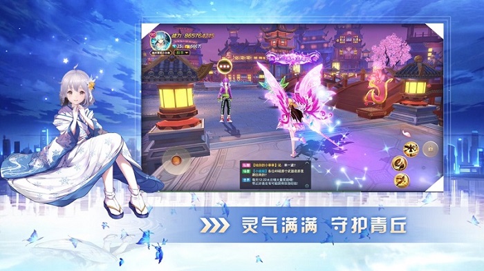 有请小狐仙-图2