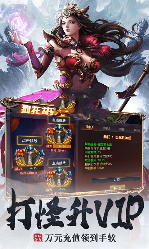 湮灭传说 湮灭传说