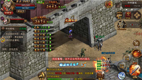 传奇刃魔 传奇刃魔