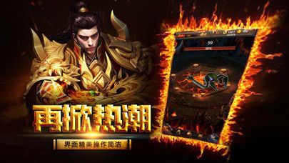 万劫传奇合击技能 万劫传奇合击技能