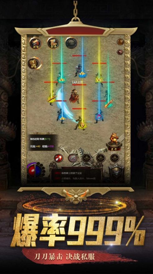 龙皇战纪 龙皇战纪