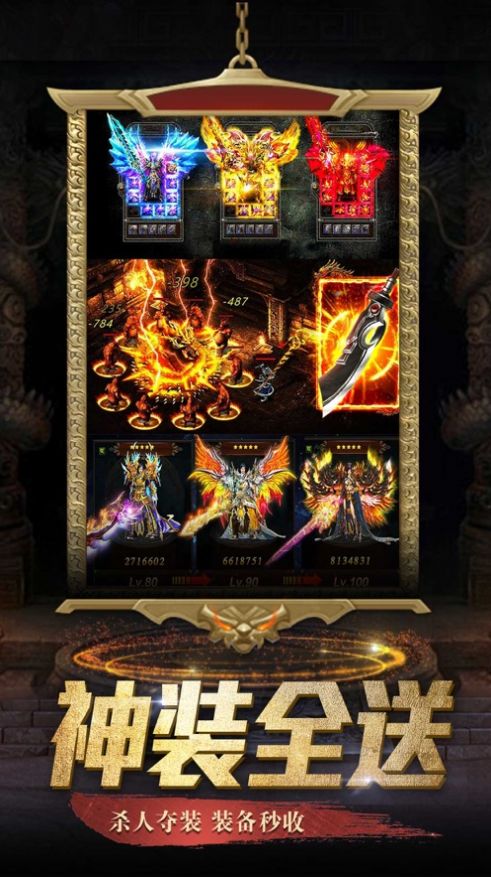 龙皇战纪 龙皇战纪