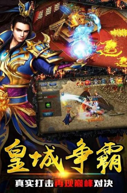 荒古裁决传-图2