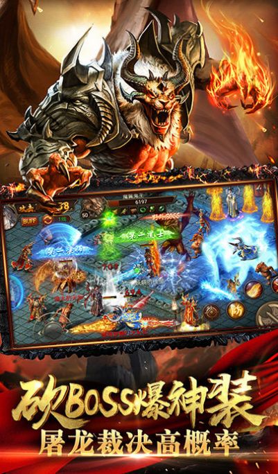 冰雪传奇赤月皇城 冰雪传奇赤月皇城