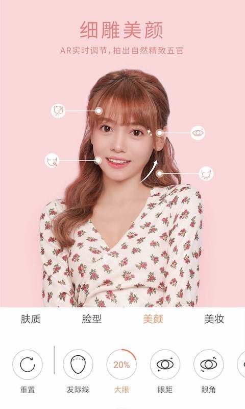 无他相机鸿蒙版-图3