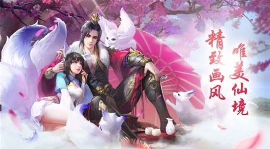 三生三世之白泽上神-图1