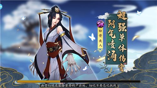 九州神姬传-图2