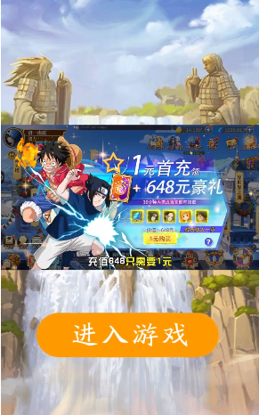 乱斗王者集结鸿蒙版