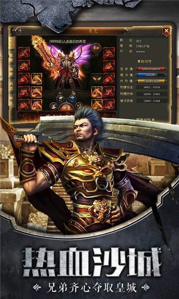 复古传世之巅峰传奇-图1