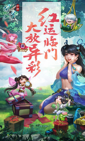 问道手游变态服-图1