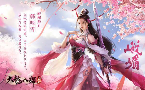 决战封神天龙八部-图2