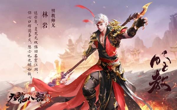 决战封神天龙八部 决战封神天龙八部