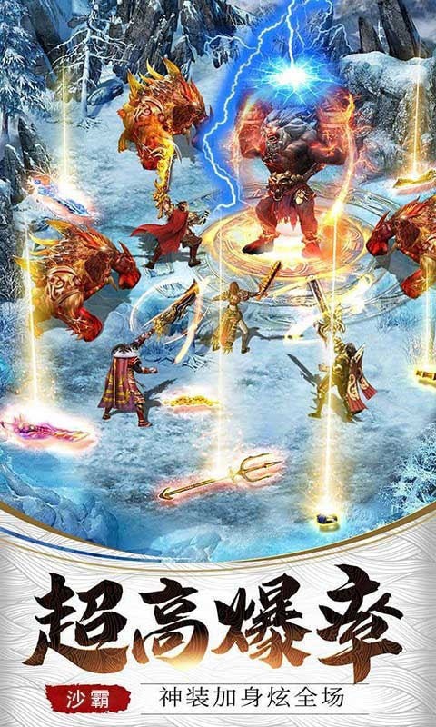 无忧天下传奇变态版-图3