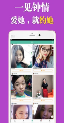 探爱单身聊 探爱单身聊