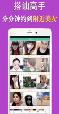 探爱单身聊 探爱单身聊