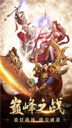 魔游打金传奇-图2