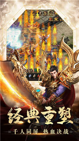 魔游打金传奇-图4