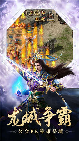 魔游打金传奇-图3