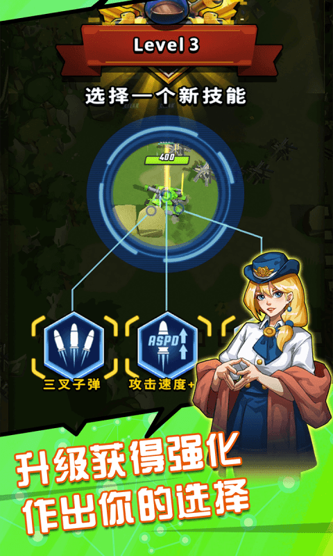 超级小坦克 超级小坦克