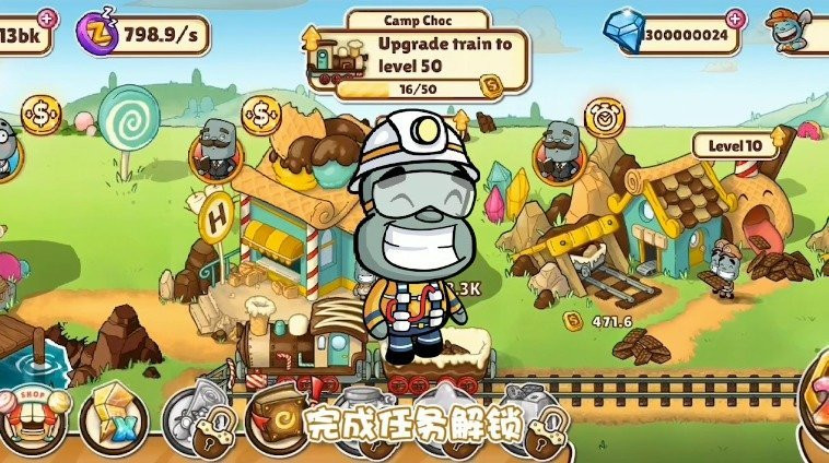 奴比的糖果屋 奴比的糖果屋