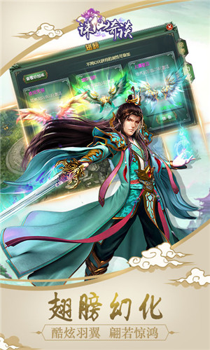 诗诗诛仙 诗诗诛仙