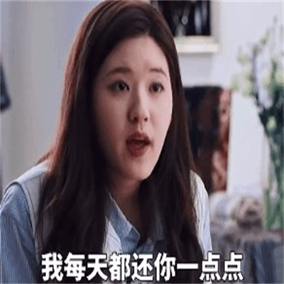 宝可以给我买支口红吗表情包