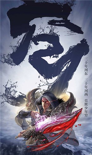 斗破苍穹之仙剑江湖 斗破苍穹之仙剑江湖