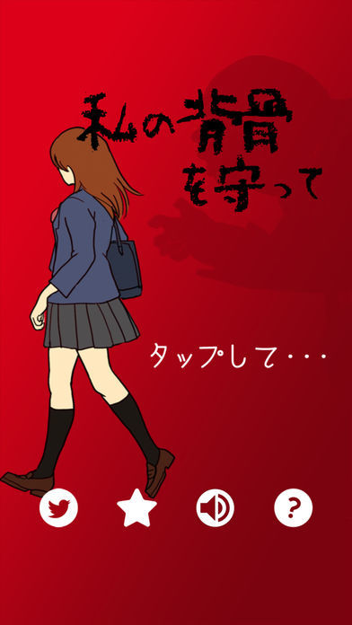 小心背后中文版 小心背后中文版