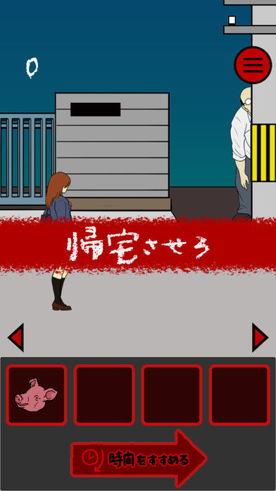 小心背后中文版 小心背后中文版