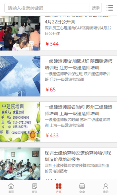 课外辅导 课外辅导