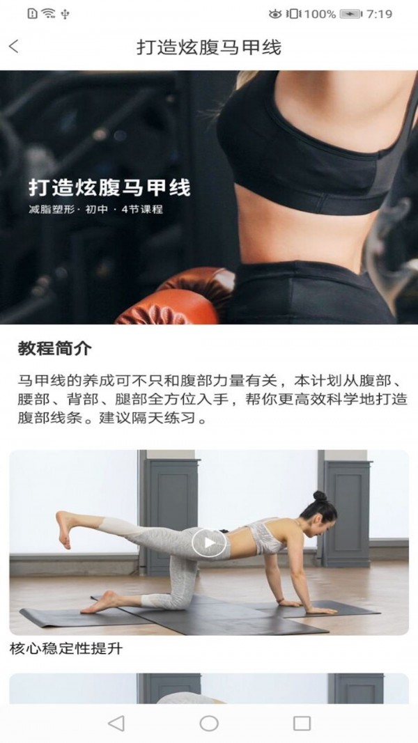 雷火瑜伽 雷火瑜伽