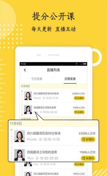 考研英语君-图3