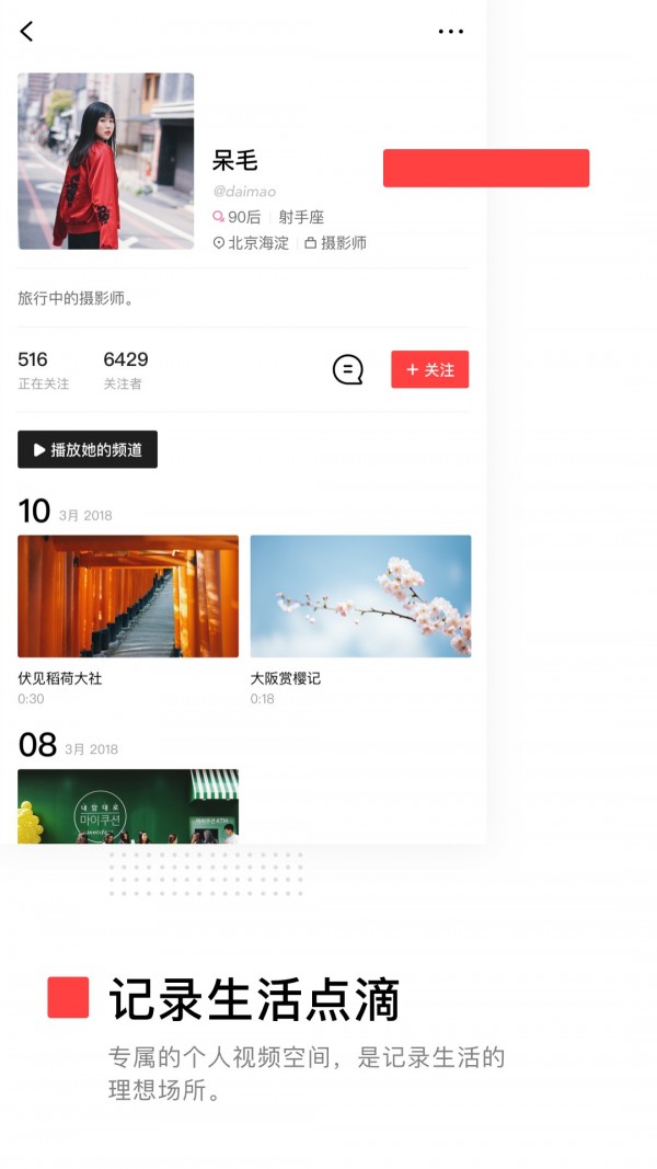 vuevlog鸿蒙版-图2