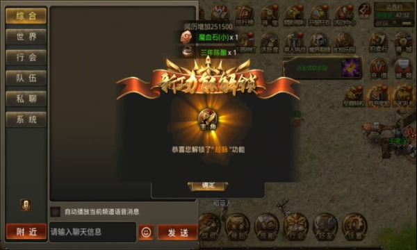 天下第一传奇-图1